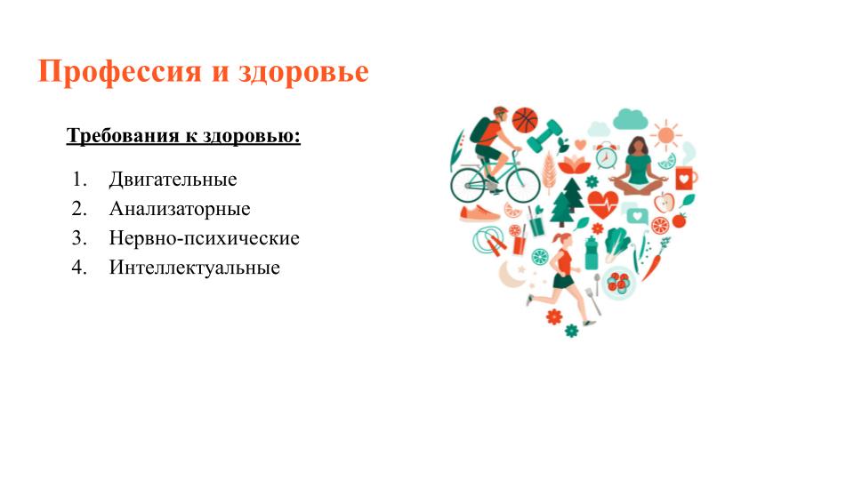 слайд 9